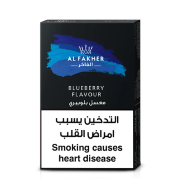 Al Fakher Blueberry Hookah Flavour
