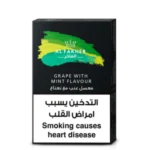 Al Fakher Grape With Mint Hookah Flavour