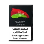 Al Fakher Double Apple Hookah Flavour