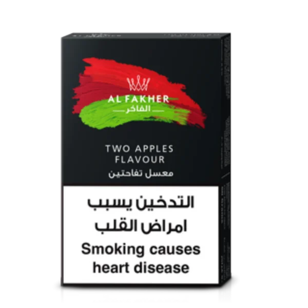 Al Fakher Double Apple Hookah Flavour