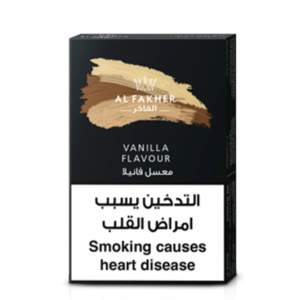 Al Fakher Vanilla Hookah Flavour