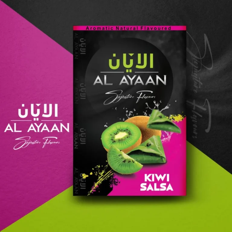 Al Ayaan Kiwi Salsa Hookah Flavour