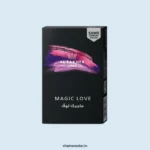 Al Fakher Magic Love Hookah Flavour